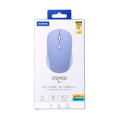 エレコム  M-MY30MBSBU (OSMOD Six USB無線/Bluetooth 静音マウス [6ボタン/Mサイズ] ブルー) 
