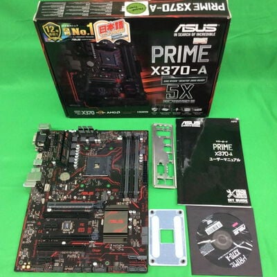【川崎店】中古  ASUS PRIME X370-PRO (X370 AM4 ATX DDR4) 133615 