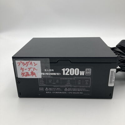 【神戸・三宮店】中古  玄人志向 KRPW-PA1200W/92+(1200W ATX） 177333 