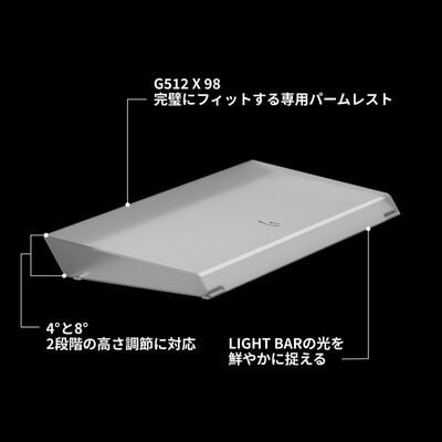 Logicool  Palmrest 98 G512X-98-PR (パームレスト) 