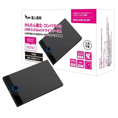 玄人志向  GW2.5AB-SU3P (USB3.2 Gen1 接続 2.5型 SATA SSD/HDDケース) 