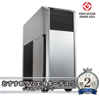 raytrek 4CXF 冬キャンペーン特別モデル