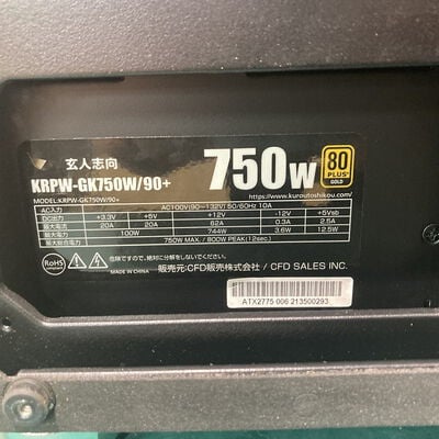 【浦添城間店(沖縄)】中古  自作パソコン(Ryzen 7 3700X/64GB/SSD500GB/HDD3TB/RTX3060 12GB) 4780001308 