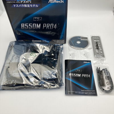 【神戸・三宮店】中古  ASRock B550M Pro4 (B550 AM4 mATX DDR4) 142938 