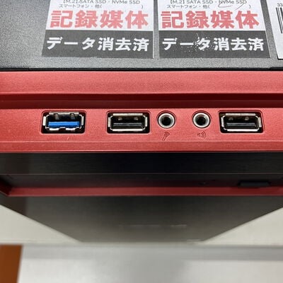 【町田店】中古  iiyama LEVEL Infinity 3330003360 