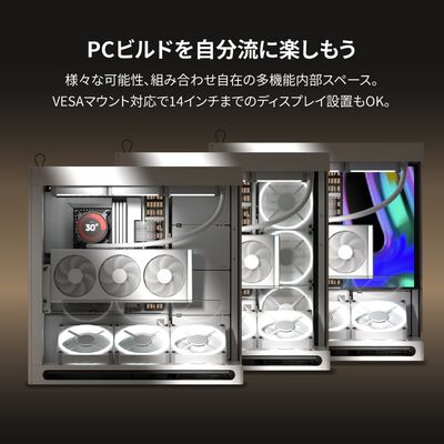 HAVN  HS 420 VGPU Edition White HVN-CA-HS420-07 (E-ATX ガラス ホワイト) 