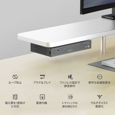 TP-Link  TL-SG508I (ギガビットポート&times;8 電源内蔵アンマネージスイッチ) 