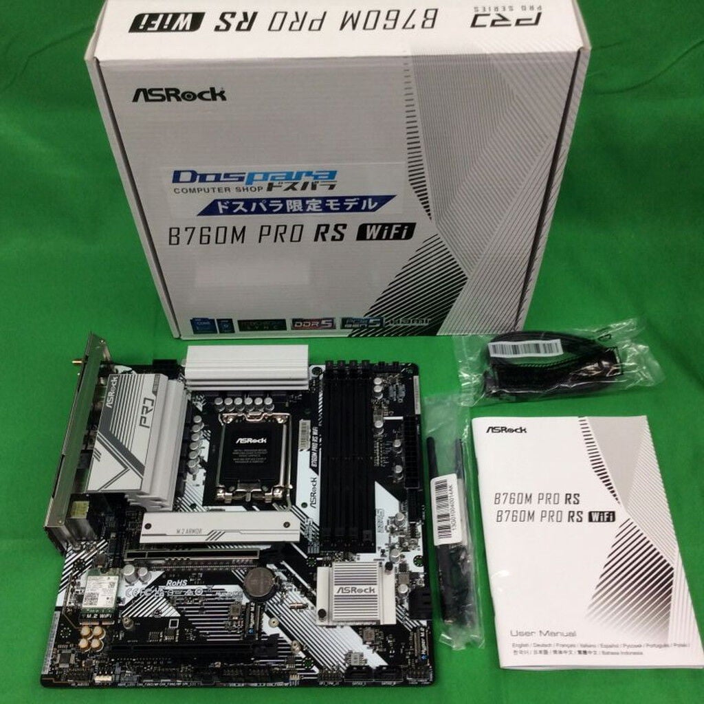 中古 ASRock B760M Pro RS WiFi (B760 1700 mATX DDR5) 3170007083