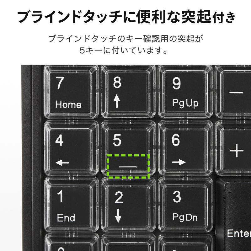 サンワサプライ NT-19UH2BKN2 (プログラマブルテンキー) ｜ パソコン