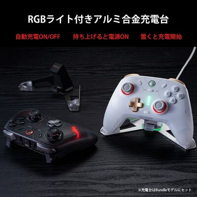 GameSir  Cyclone2 Bundle White (ワイヤレス ゲームパッド ホワイト) 