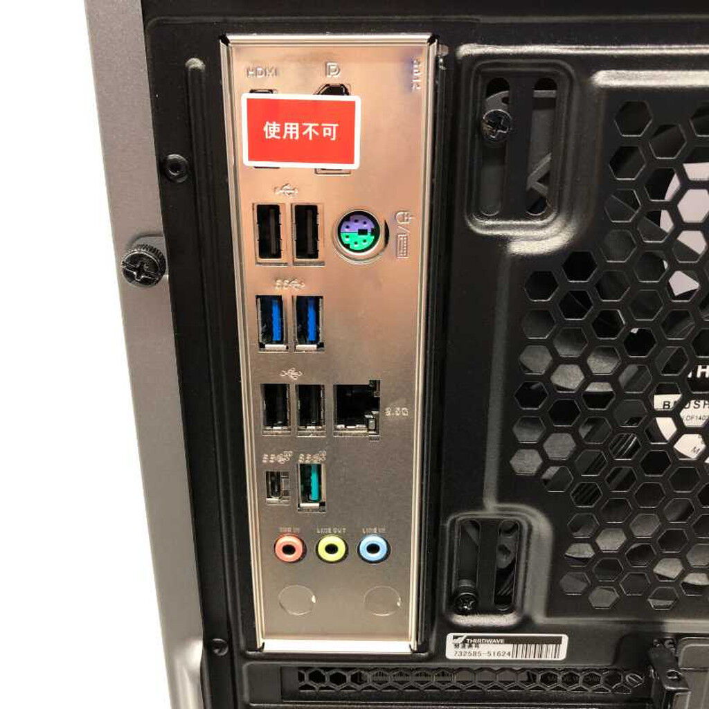 中古 GALLERIA ZA9C-R47S(i9 14900KF/32GB/SSD2TB/RTX4070 SUPER/W11H