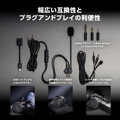 ASUS  ROG Kithara Gaming Headset (ブラック) 