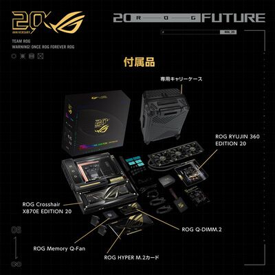 ASUS  ROG CROSSHAIR X870E EDITION 20 (X870E AM5 E-ATX) 