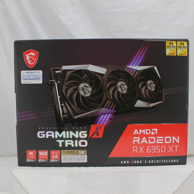 【通販センター】中古  MSI Radeon RX 6950 XT GAMING X TRIO 16G(RX6950XT 16GB) 150493 