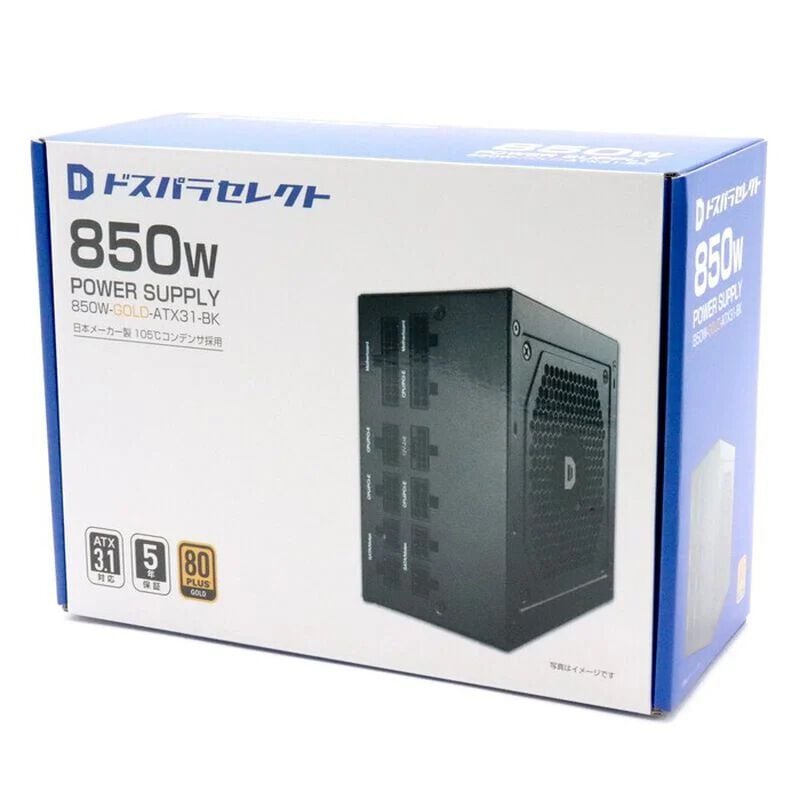 ドスパラセレクト 850W-GOLD-ATX31-BK (850W ブラック) ｜ パソコン