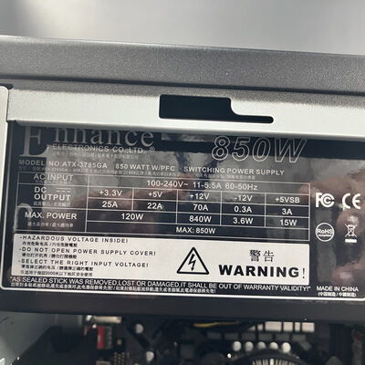 【大須店】中古  FRONTIER　PC 3120024850 
