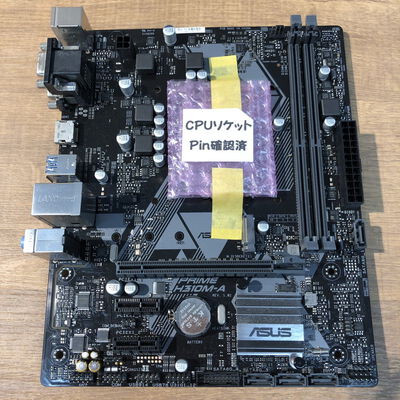 【姫路店】中古  ASUS PRIME H310M-A-SI OEM (H310 1151 mATX DDR4) 3480038851 