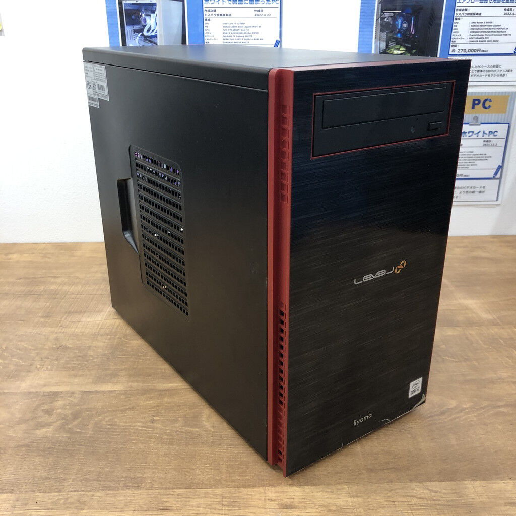 中古ゲーミングPC Ryzen5 3600 RTX3060 SSD512GB GALLERIA（サードウェーブ） 【中古ゲーミングPC】THIRDWAVE