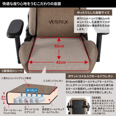 VESTEX  S1シリーズ VES-S1BR (ブラウン) 