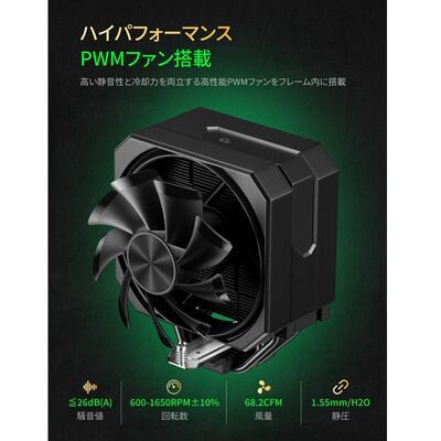 upHere  UP1K4 (ブラック) 