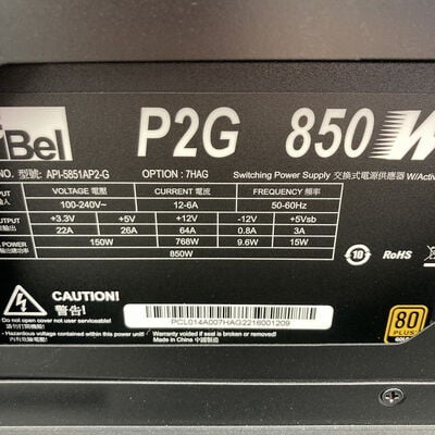 【熊本浜線店】中古  iiyama level infinity (i7 12700/16GB/SSD1TB/RTX3060Ti/W11H) 5370000443 