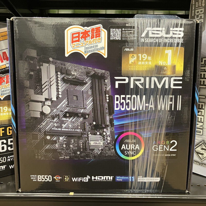 中古 ASUS PRIME B550M-A WIFI II (B550 AM4 mATX DDR4