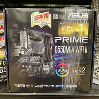 中古  ASUS PRIME B550M-A WIFI II (B550 AM4 mATX DDR4) 5160000372 