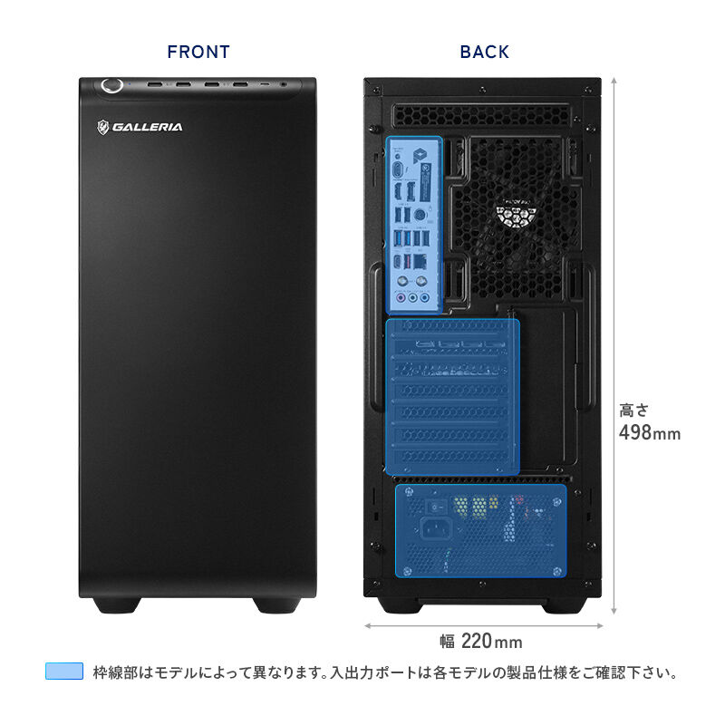 GALLERIA XDC7A-R57T-CB 動画編集向けモデル（XDC7A-R57T-CB）20481