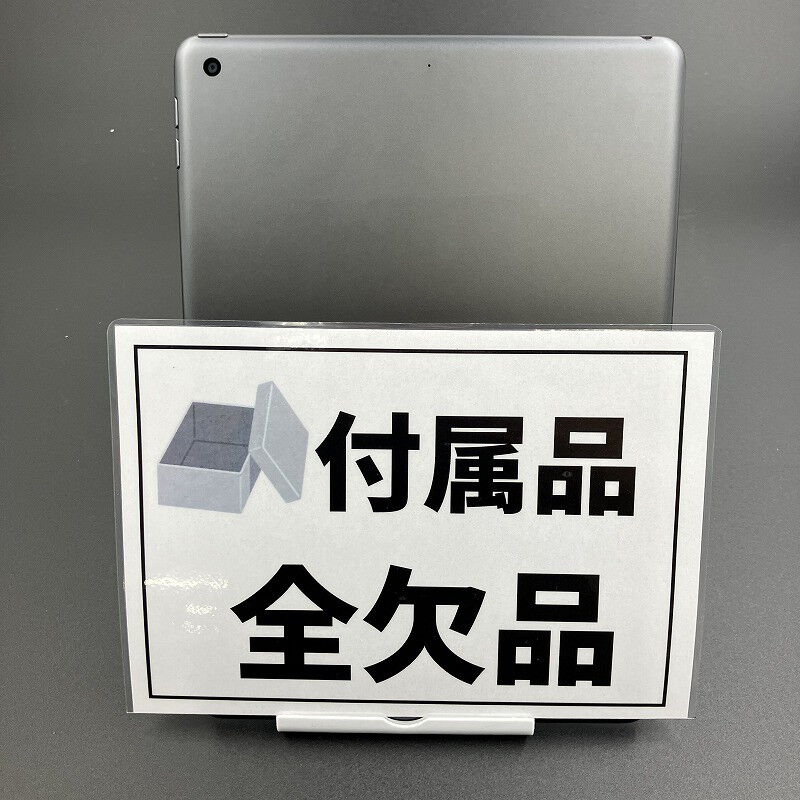 中古 【海外版】Apple iPad 第7世代/2019 Wi-Fi 32GB スペース