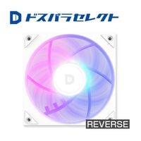ドスパラセレクト  RF120M-RGB-WH (120mm ホワイト ARGB リバースファン) 
