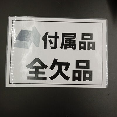【大須店】中古  ASRock Z790 Pro RS WiFi (Z790 1700 ATX DDR5) 175343 