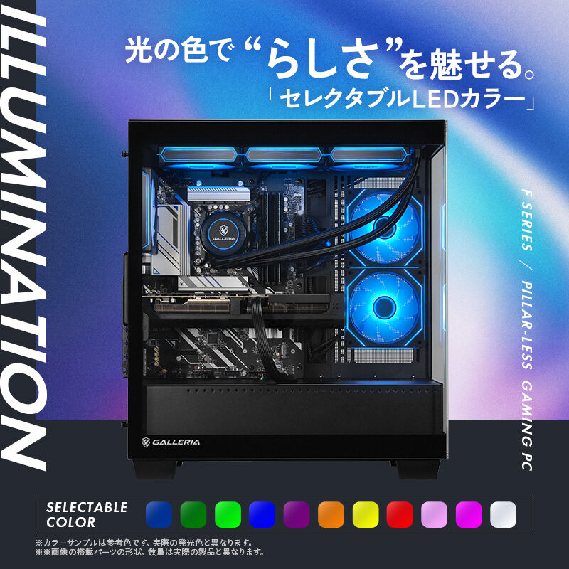 GALLERIA FDR7A-R57T-B Ryzen 7 7800X3D搭載（FDR7A-R57T-B）19345