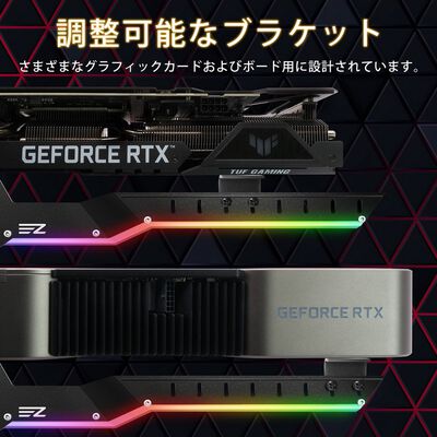 EZDIY  ARGB Graphics Card Holder 309- Black YIHPI309-16 (ブラック) 