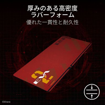 Razer  Gigantus V2 XXL EVANGELION (EVA-02) Edition RZ02-03334700-R3A1 