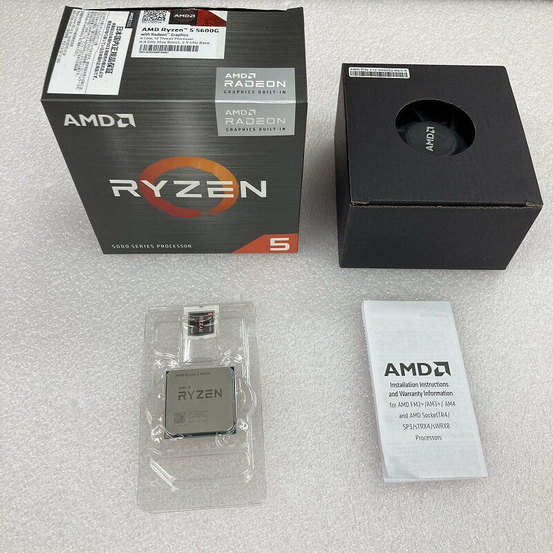 AMD Ryzen 5 5600G CPU バルク品 本体のみ AMD Ryzen 5 5600G BOX | パソコン工房【公式通販】