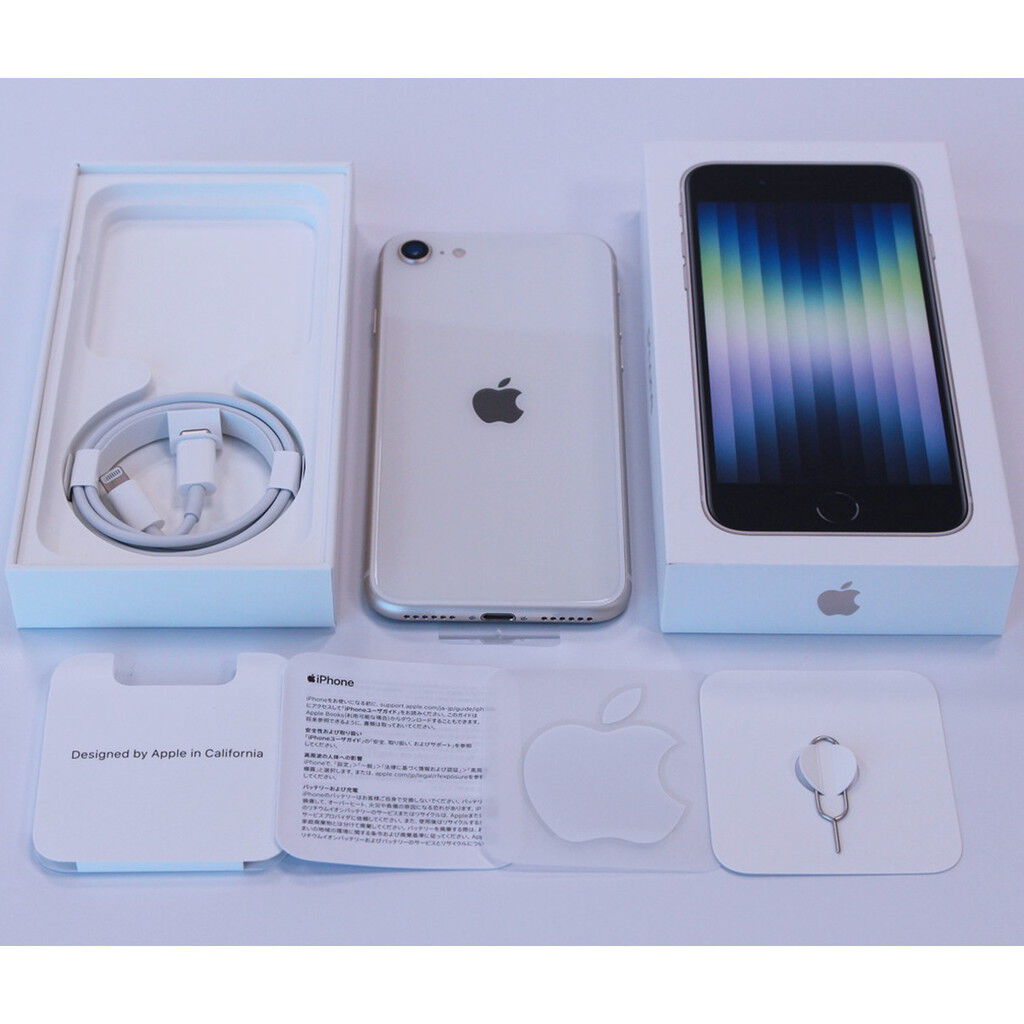 中古 【未使用品】Apple iPhoneSE 第3世代 64GB (スターライト) MMYD3J