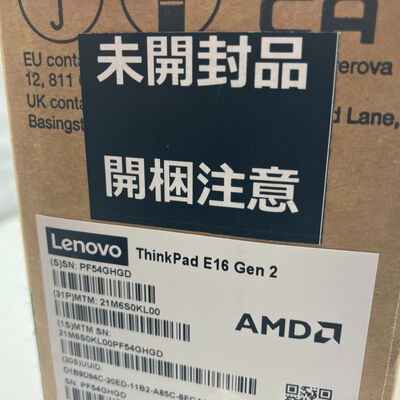 【鹿児島店】中古  Lenovo ThinkPad E16 Gen 2 AMD (AMD Ryzen5 7535U 2.9GHz/16GB/SSD256GB/-/オンボード/16/1920x1200/Wi-Fi/WEBCAM/W11P64) 176149 