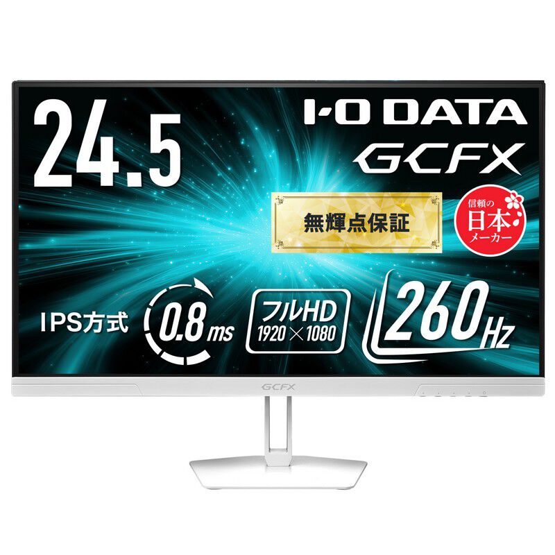 液晶モニター・ディスプレイ 製品一覧・新着・価格比較｜パソコン通販