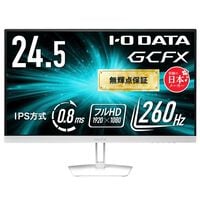 アイオーデータ  GCFX KH-GD252UHW (24.5インチワイド フルHD 260Hz IPS 液晶モニター ホワイト) 