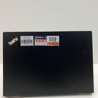 【仙台店】中古  Lenovo ThinkPad L13 (Core i5-10310U/16GB/SSD 246GB/-/-/WLAN/13.3FHD/W11P64/-) 3240008516 