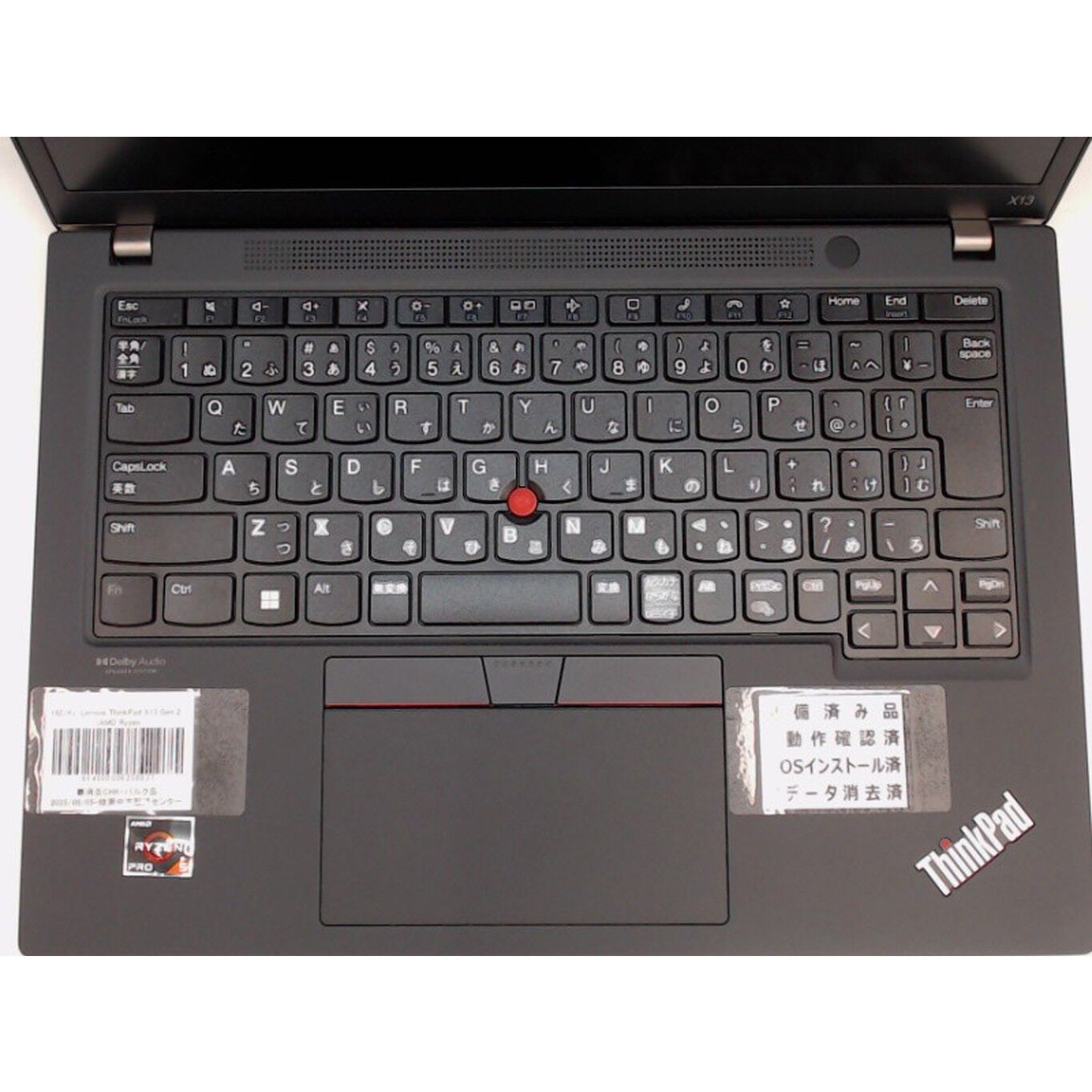 中古 Lenovo ThinkPad X13 Gen 2 (AMD Ryzen 5 Pro 5650U 2.3GHz/8GB