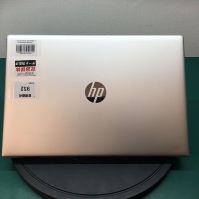 【佐賀南部バイパス店】中古  HP ProBook 650 G4(i3-8130U/24GB/SSD256GB/なし/オンボード/W11H) 5250001085 