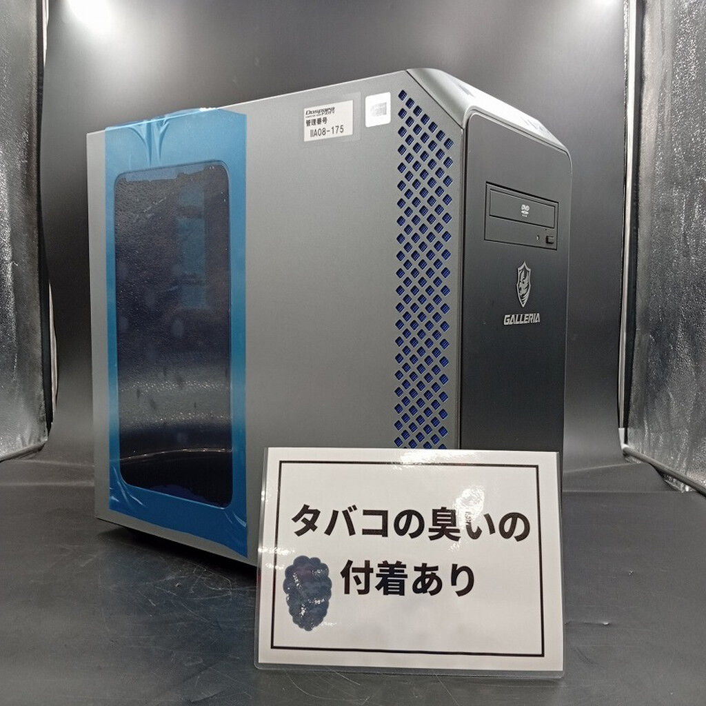 Core i5の中古ゲーミングデスクトップPC一覧（264件）｜パソコン
