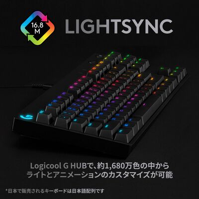 Logicool  PRO Gaming Keyboard G-PKB-002LN (リニア) 