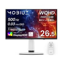 BenQ  MOBIUZ EX271QZ (26.5インチワイド 液晶モニター) 
