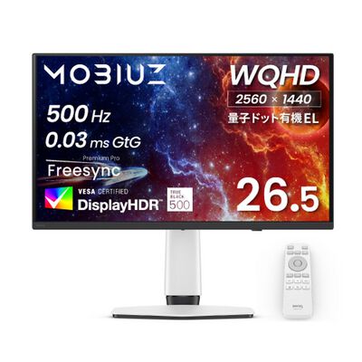 BenQ  MOBIUZ EX271QZ (26.5インチワイド 液晶モニター) 