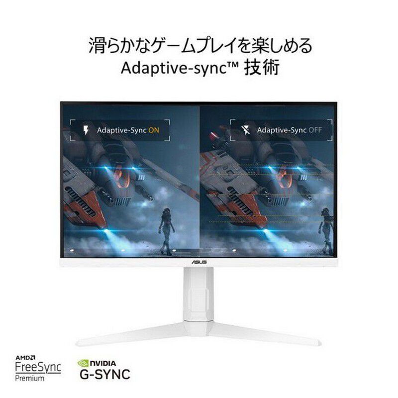 ASUS TUF Gaming VG27AQL3A-W (27インチワイド 液晶モニター