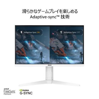 ASUS  TUF Gaming VG27AQL3A-W (27インチワイド 液晶モニター) 