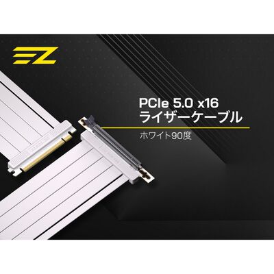 EZDIY  RC21 - PCIe 5.0 x16 200 mm Riser Cable 90-Degree - White EZDPC247-1 (PCIe 5.0 ライザーケーブル 200mm ホワイト) 