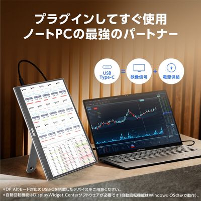 ASUS  ZenScreen OLED MQ16AHE (15.6インチワイド ポータブルモニター) 